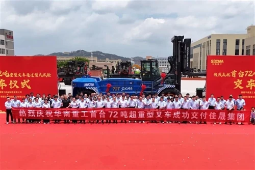 SOCMA yn Cyflwyno 72 Ton Ultra Cyntaf Tsieina i Grŵp Jiasheng Singapôr